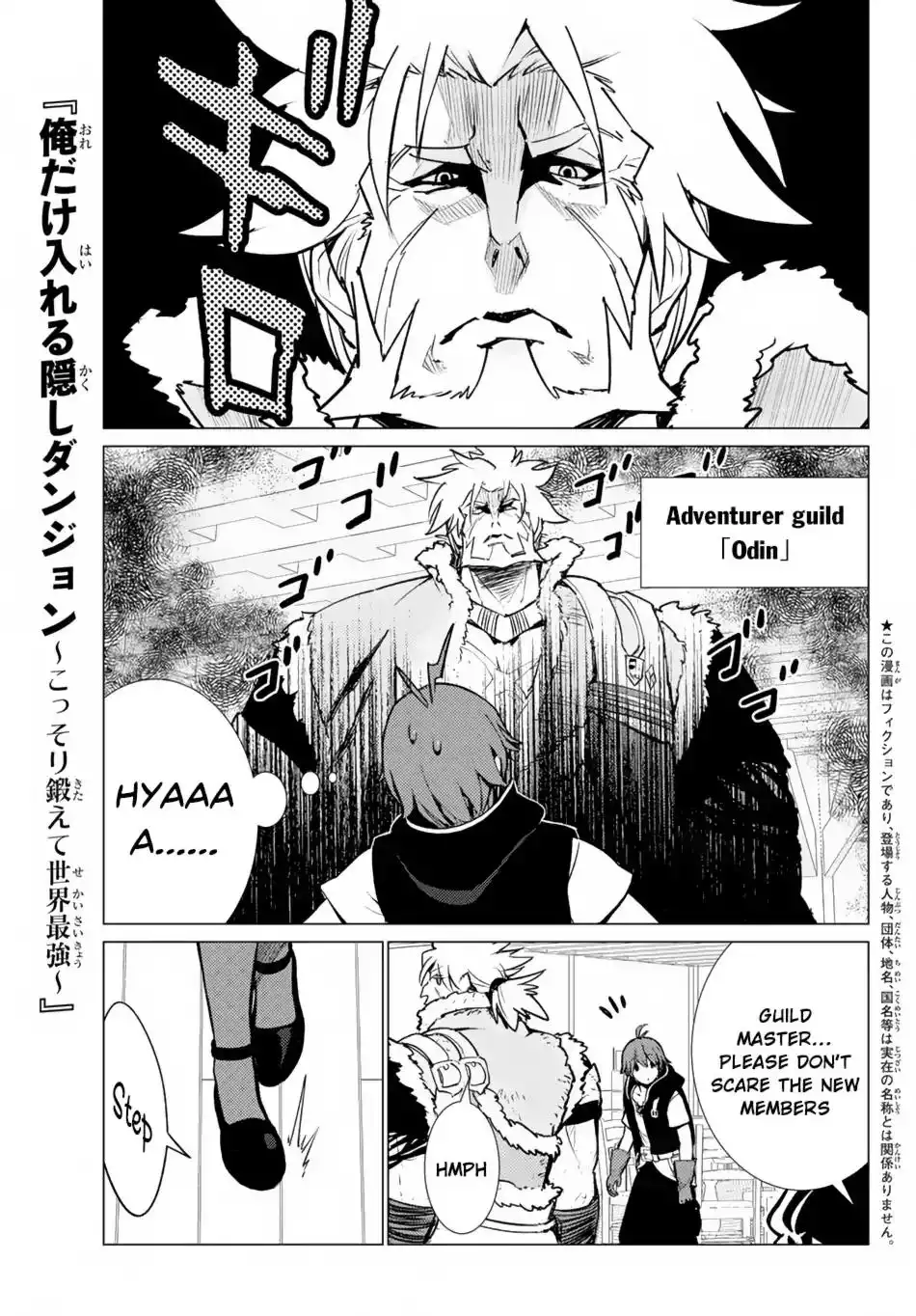 Ore ga Akuma de, Aitsu ga Yome de Chapter 5 2